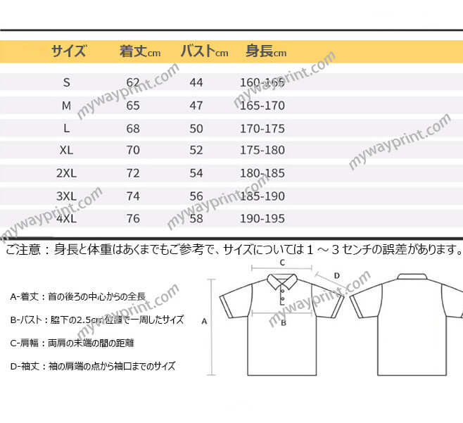 BY|602イベントウェア用CVC綿厚手POLOシャツ10色6.5OZ