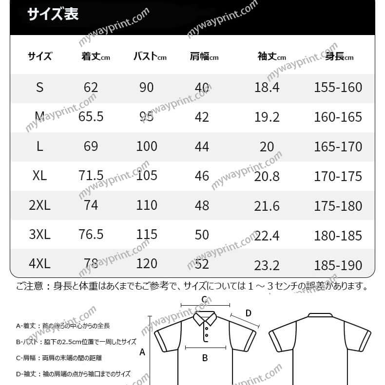 CARIBBEANSEAL(カリビアンシール)|6880ヘビーウェイトCVC綿POLOシャツ12色5.6OZ