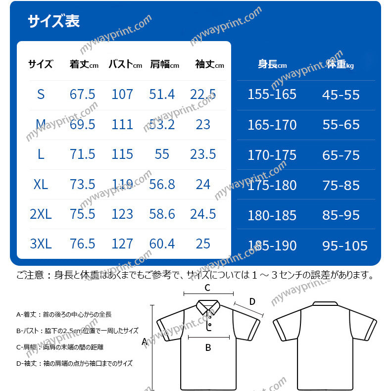 DH|78019厚手綿100%ドロップショルダーポロシャツ10色6.8OZ
