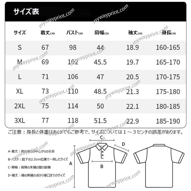HANLING|8007ビスコースヘビーウェイトPOLOシャツ11色5.9OZ
