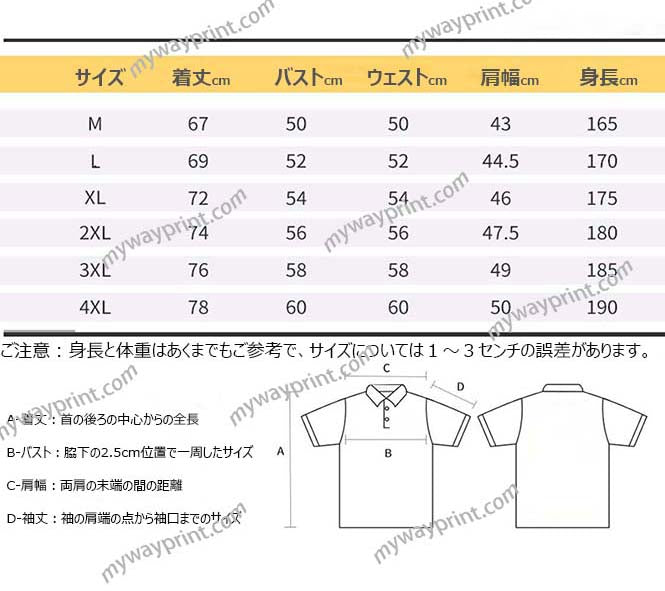 NANJIAI|8802ユニセックス速乾POLOシャツ11色4.7OZ