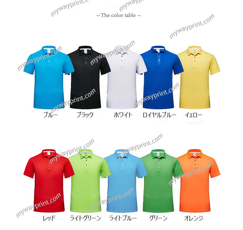 NANJIAI|8802ユニセックス速乾POLOシャツ11色4.7OZ