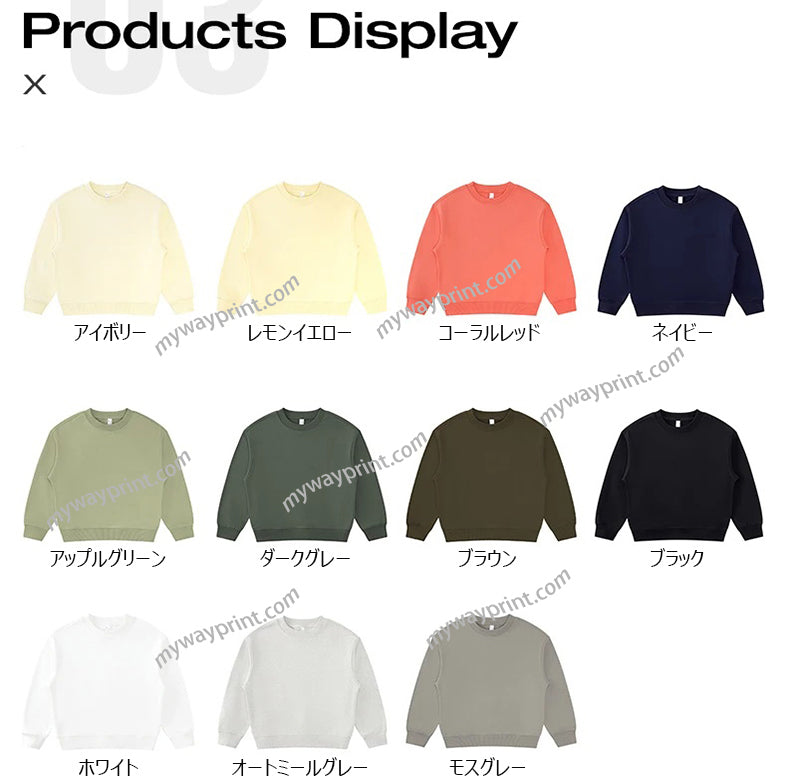 LL|BW13キッズ(子供用)純綿クールネックスウェット11色9.7OZ