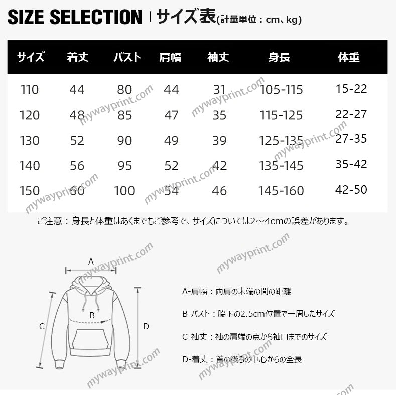 LL|BW13キッズ(子供用)純綿クールネックスウェット11色9.7OZ