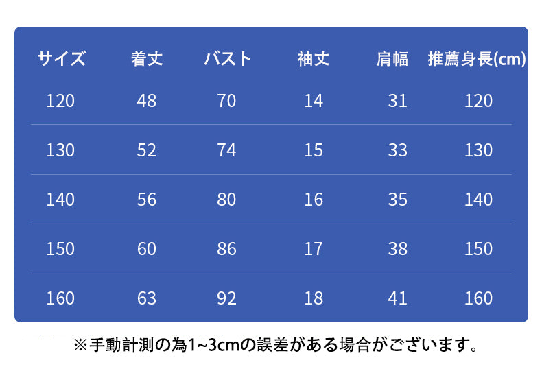 printstar|085-CVTヘビーウェイト子供Tシャツ20色5.6OZ