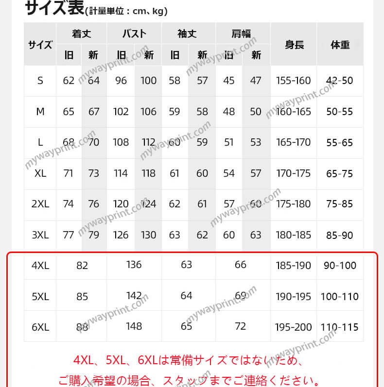 ArriveGuide|6W588ヘビーウェイトプルパーカー13色12.4OZ