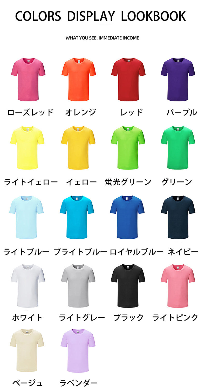 CARIBBEANSEALカリビアンシール|10100ユニセックス薄手速乾Tシャツ18色4.1OZ