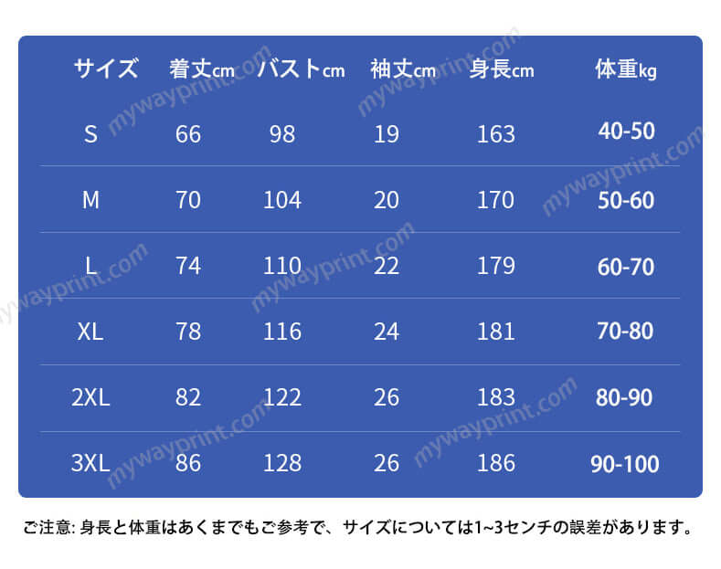 printstar|085-CVTヘビーウェイトメンズTシャツ19色5.6OZ