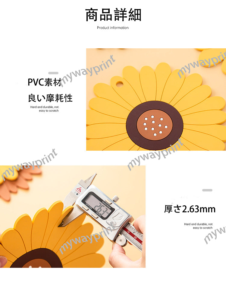 ひまわりラバーコースター10枚以上よりご注文対応